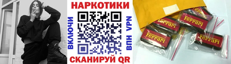 Купить наркотик аптеки Электрогорск СК Мефедрон MDMA Гашиш