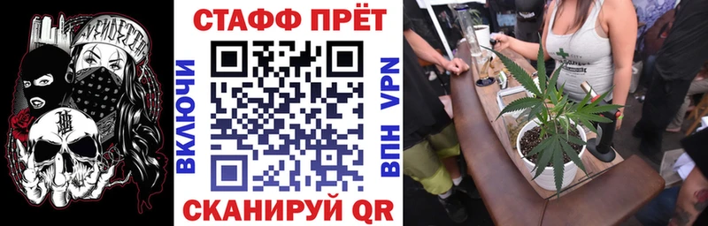 Меф Электрогорск