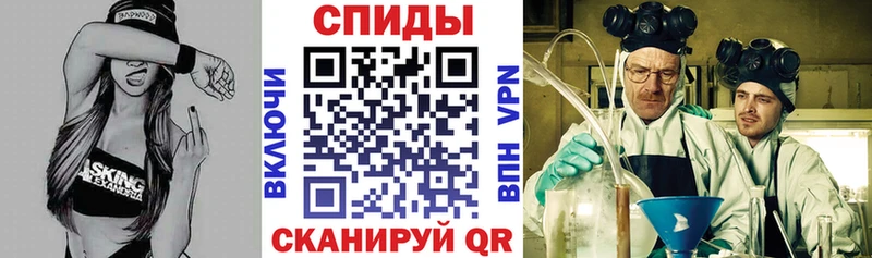купить наркотик ОМГ ОМГ маркетплейс Амфетамин 97% Электрогорск