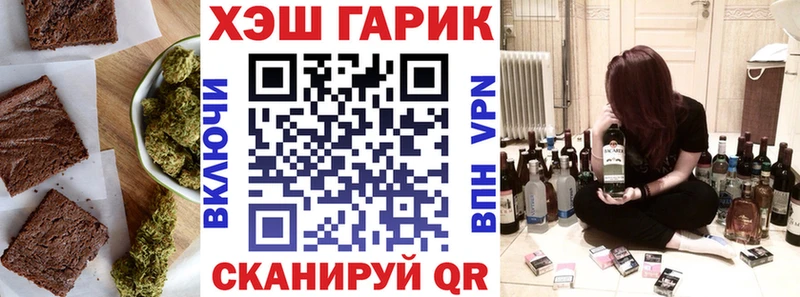 Cannafood конопля сайты даркнета Telegram Электрогорск где купить наркоту