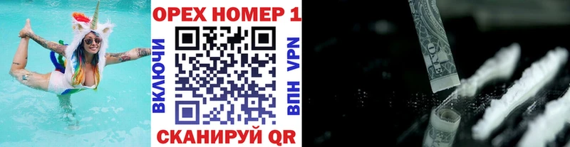 COCAIN Перу  магазин продажи наркотиков  Электрогорск 