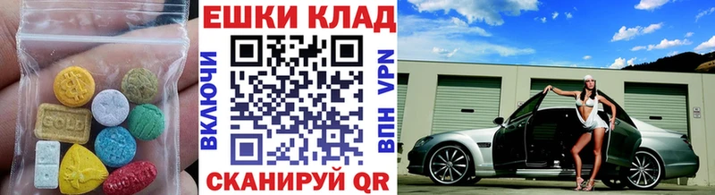 ЭКСТАЗИ бентли  Электрогорск 