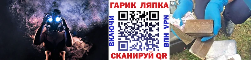 продажа наркотиков  ссылка на мегу онион  ГАШИШ Cannabis  Электрогорск 