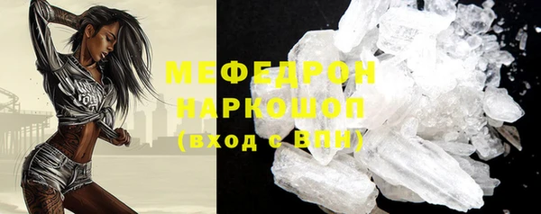 молекула духа Верея