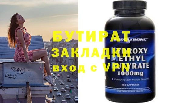 MDMA Premium VHQ Верхнеуральск