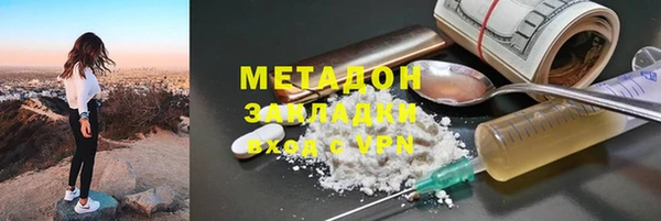 молекула духа Верея