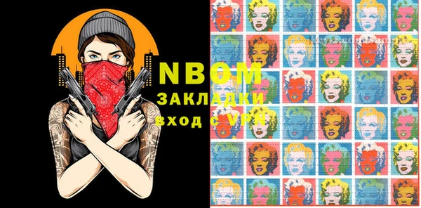 ПСИЛОЦИБИНОВЫЕ ГРИБЫ Верхний Тагил
