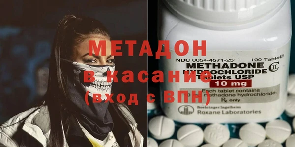 MDMA Premium VHQ Верхнеуральск