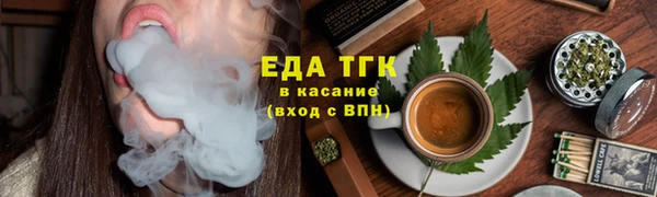 молекула духа Верея