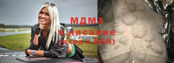 молекула духа Верея