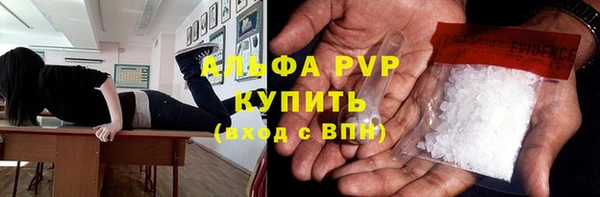 молекула духа Верея