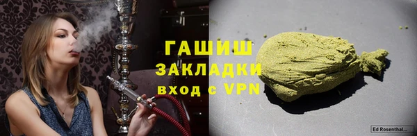 ПСИЛОЦИБИНОВЫЕ ГРИБЫ Верхний Тагил