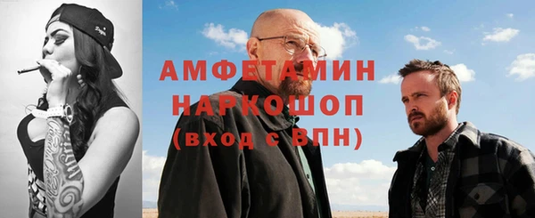 молекула духа Верея