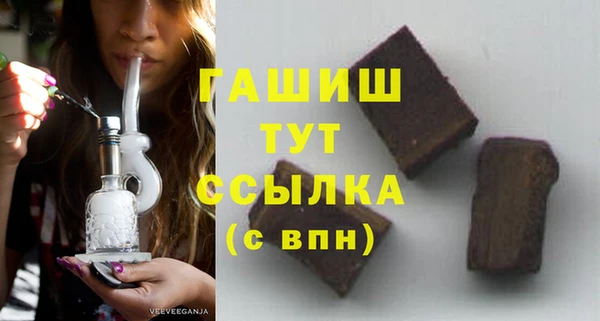 MDMA Premium VHQ Верхнеуральск