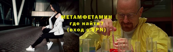 ПСИЛОЦИБИНОВЫЕ ГРИБЫ Верхний Тагил