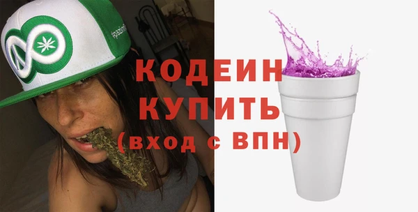 ПСИЛОЦИБИНОВЫЕ ГРИБЫ Верхний Тагил