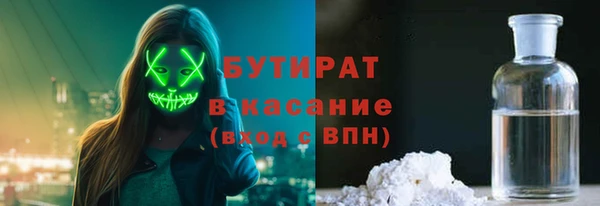 ПСИЛОЦИБИНОВЫЕ ГРИБЫ Верхний Тагил