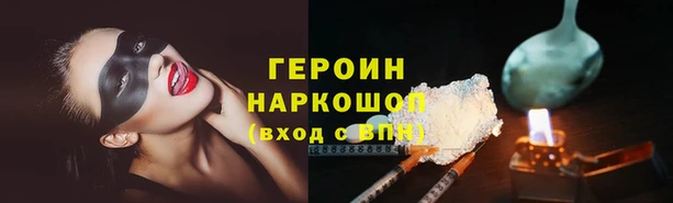 молекула духа Верея