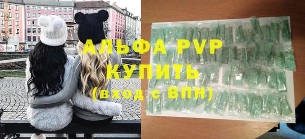 молекула духа Верея
