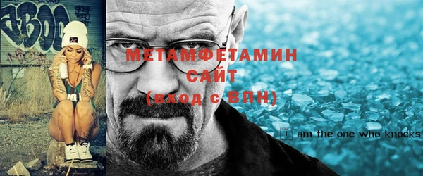 молекула духа Верея