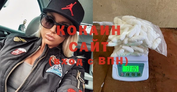 молекула духа Верея