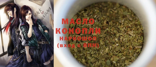 прущая мука Семёнов