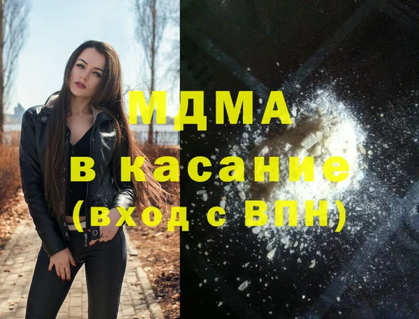 ПСИЛОЦИБИНОВЫЕ ГРИБЫ Верхний Тагил