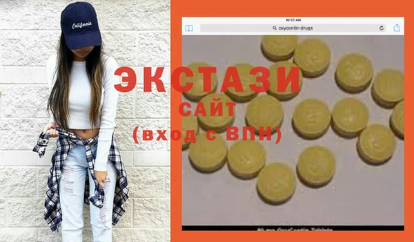 MDMA Premium VHQ Верхнеуральск
