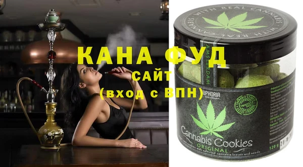молекула духа Верея