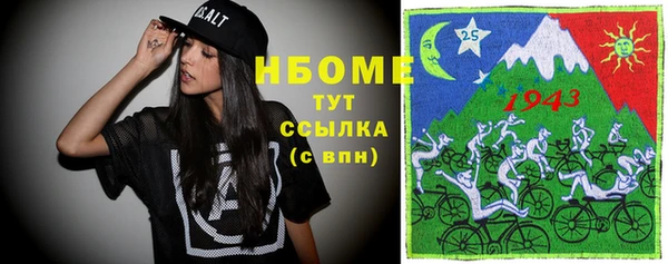 молекула духа Верея
