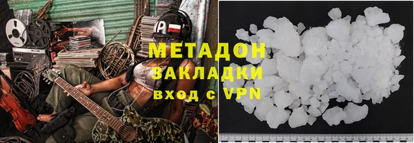 ПСИЛОЦИБИНОВЫЕ ГРИБЫ Верхний Тагил