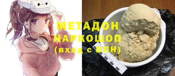 молекула духа Верея