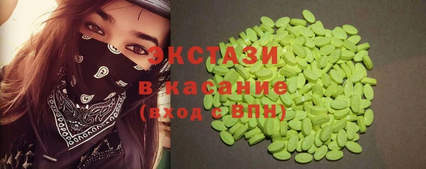 ПСИЛОЦИБИНОВЫЕ ГРИБЫ Верхний Тагил