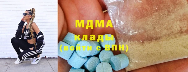 ПСИЛОЦИБИНОВЫЕ ГРИБЫ Верхний Тагил