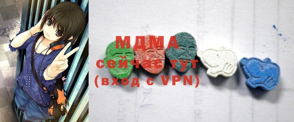 MDMA Premium VHQ Верхнеуральск