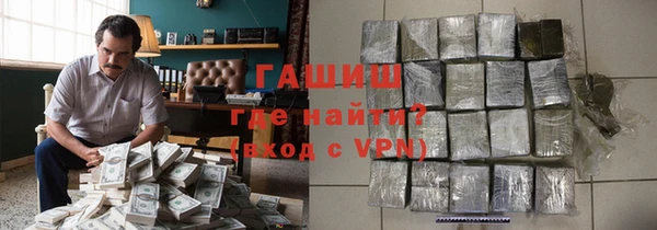 молекула духа Верея