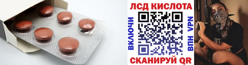 ЛСД экстази ecstasy Электрогорск