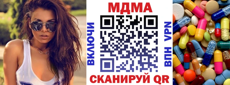 MDMA молли  цены наркотик  Электрогорск 