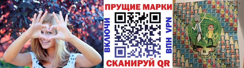 Наркотические марки 1500мкг  Электрогорск 