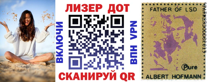 Марки 25I-NBOMe 1,5мг Электрогорск