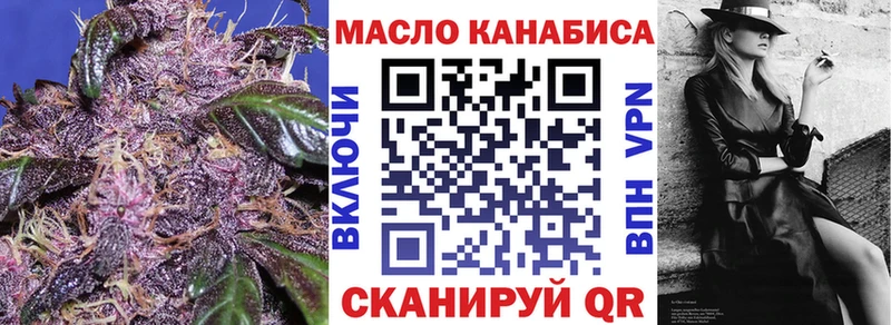где продают наркотики  Электрогорск  Дистиллят ТГК вейп с тгк 